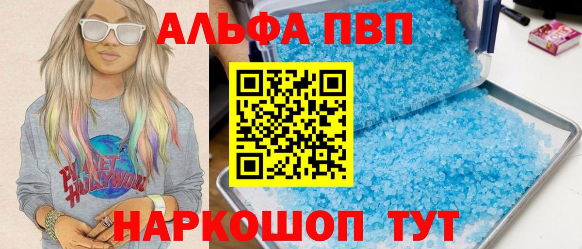A-PVP СК Отрадное