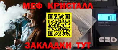 каннабис Севастополь