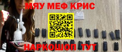 мдпв Северобайкальск