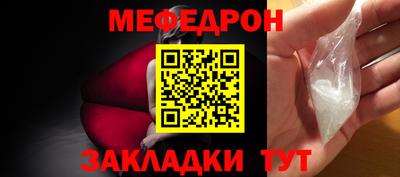 мдпв Северобайкальск