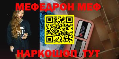 мдпв Северобайкальск