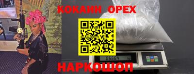 каннабис Севастополь