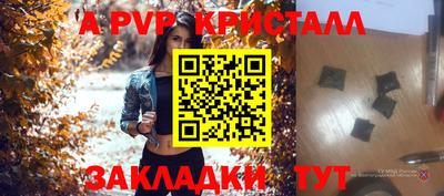 каннабис Севастополь