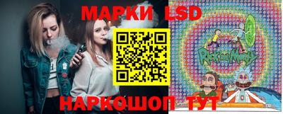 каннабис Севастополь