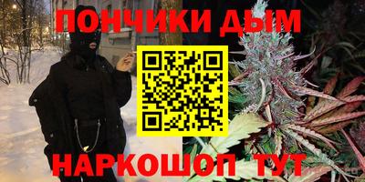 каннабис Севастополь