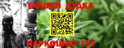 каннабис Севастополь