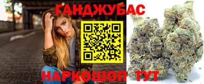 каннабис Севастополь