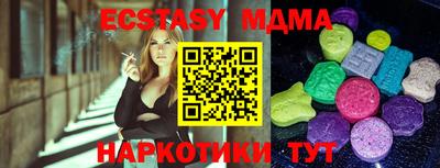 мдпв Северобайкальск