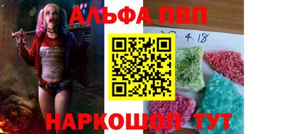 мдпв Северобайкальск
