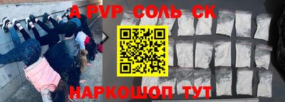 мдпв Северобайкальск