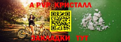 каннабис Севастополь
