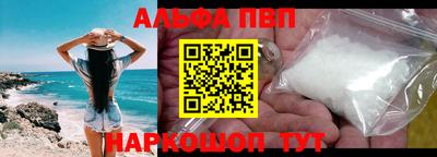 мдпв Северобайкальск
