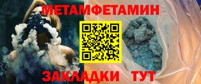 мдпв Северобайкальск