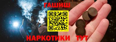 каннабис Севастополь