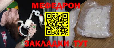 каннабис Севастополь