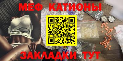 каннабис Севастополь