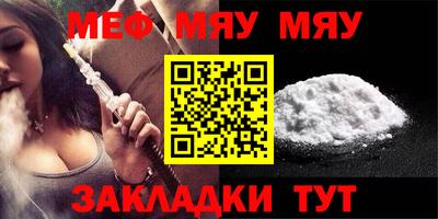 мдпв Северобайкальск