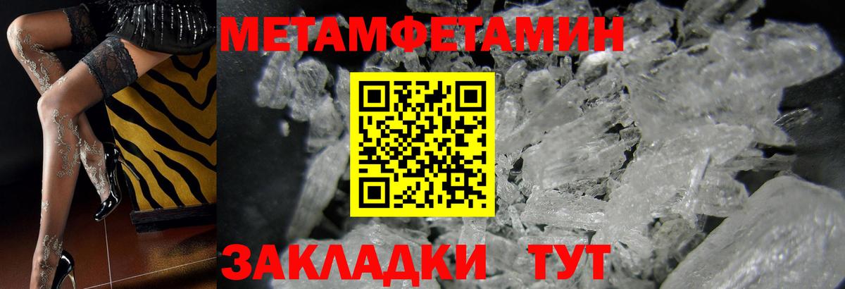 Первитин витя  Первитин витя  Отрадное  Вход с VPN 