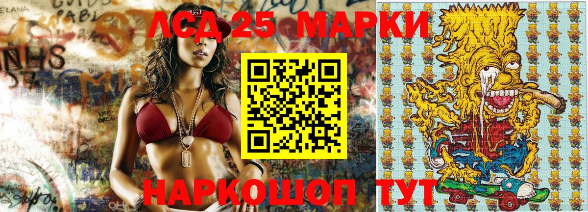 Марки NBOMe  Вход с VPN  Отрадное  даркнет сайт  Марки NBOMe 1500мкг 